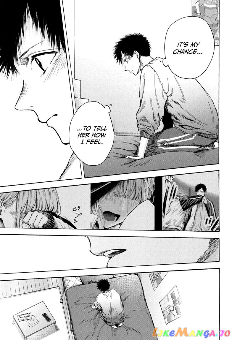 Blue Box, Chapter 79 image 08